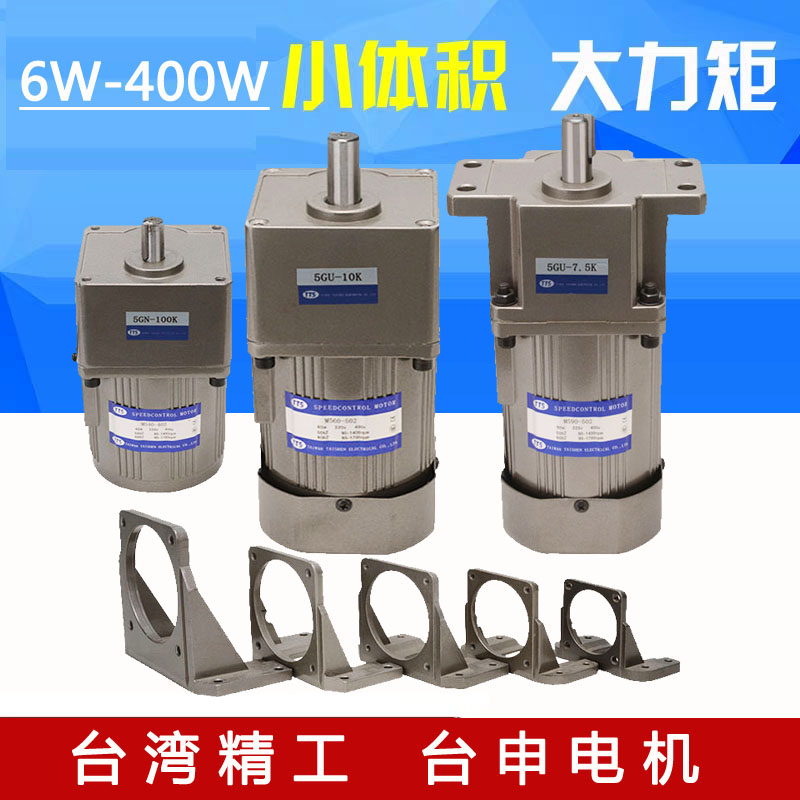 台申电机微型电机1