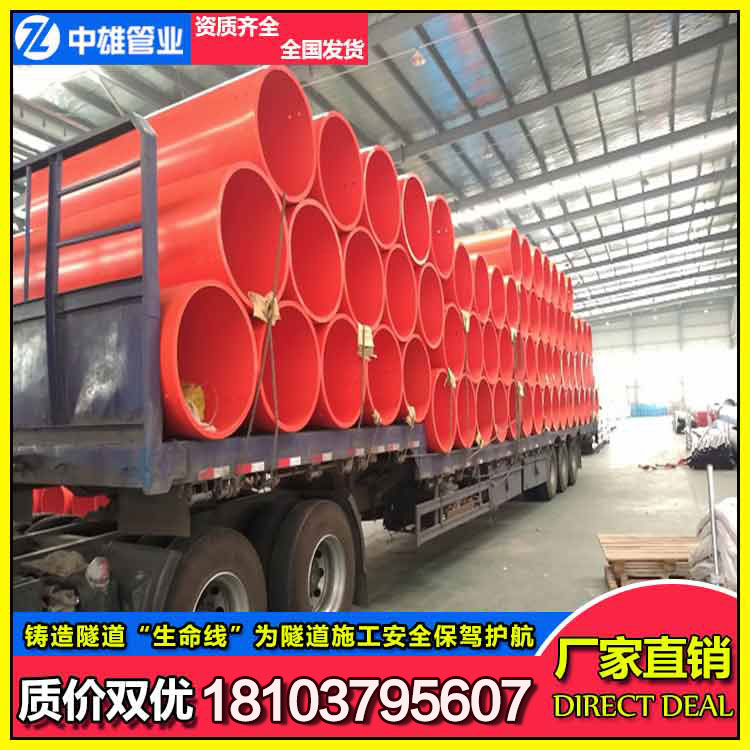 逃生管道重量：69.7kg/米