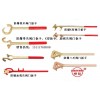 铜扳手，防爆爪型扳手，阀门扳手，K型扳手，C型扳手