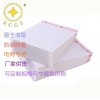 奶白膜珠光膜复气泡信封自粘袋知名合作伙伴大厂家大品牌高品质