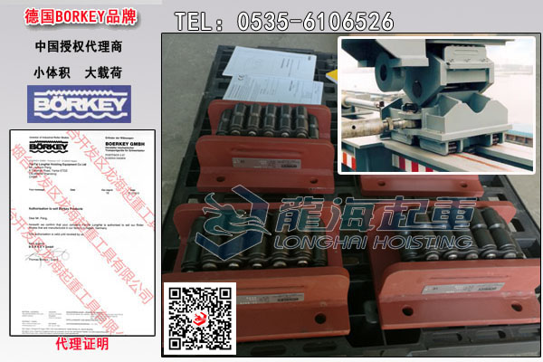 AM系列重物移运器图片