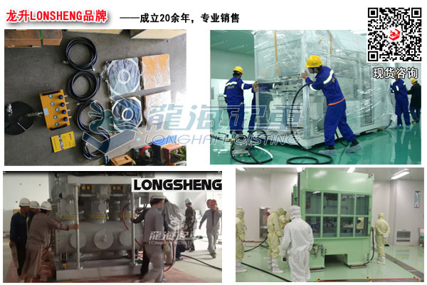 悬浮气垫搬运图片