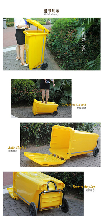 240中间脚踏-1250