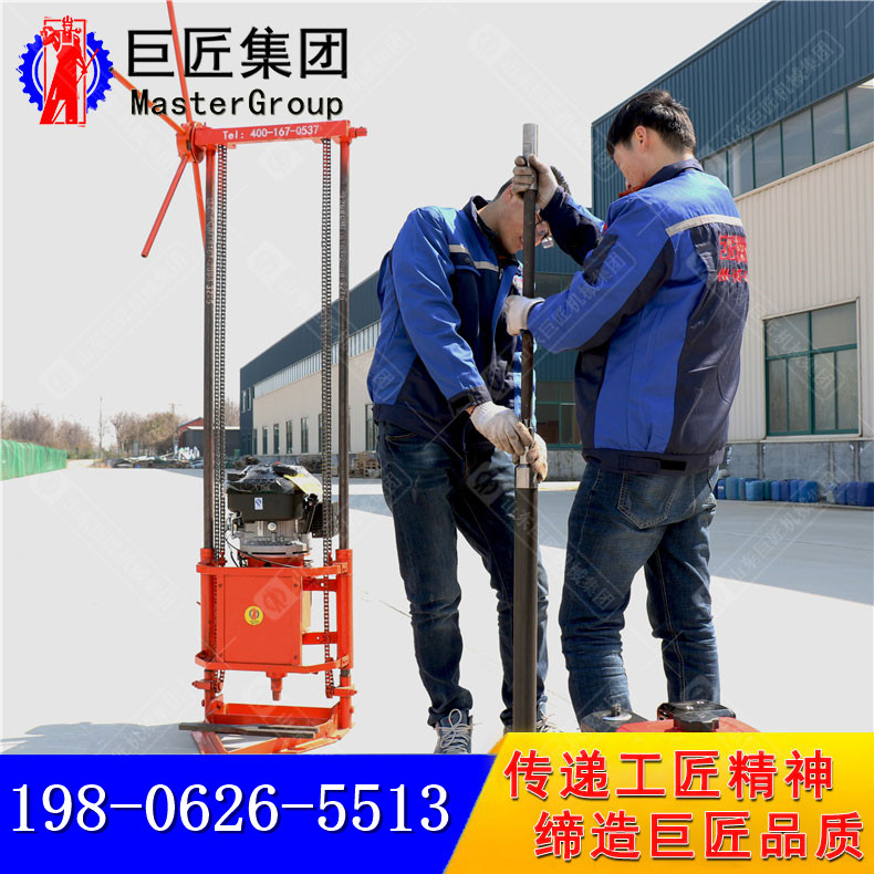 QZ-2C轻便取样钻机2