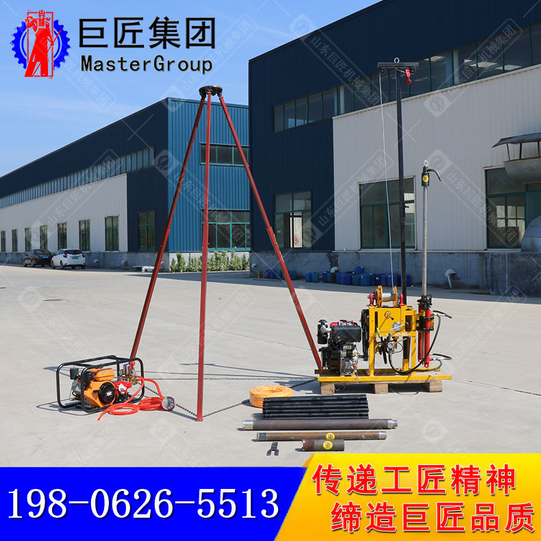 YQZ-50B轻便液压钻机  (13)