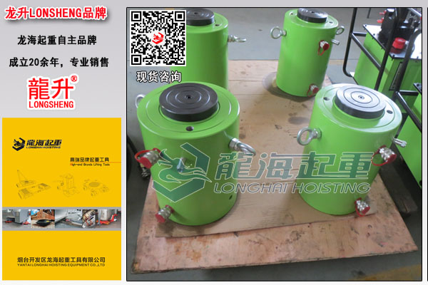 双作用液压千斤顶图片