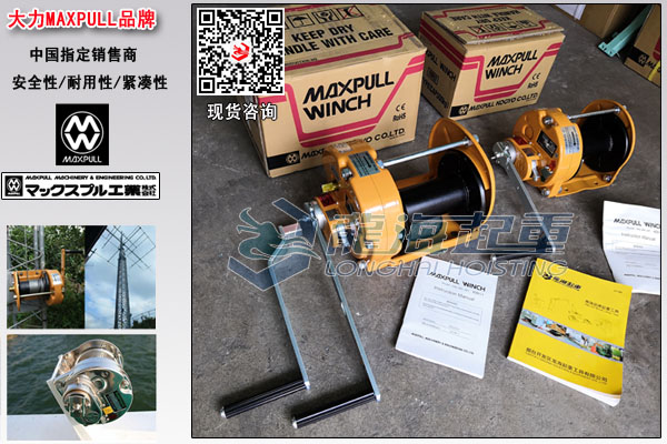 GM型手摇绞盘图片