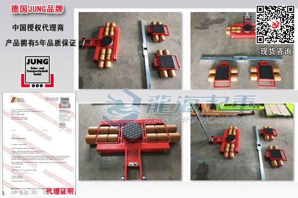 德国组合式搬运小坦克图片