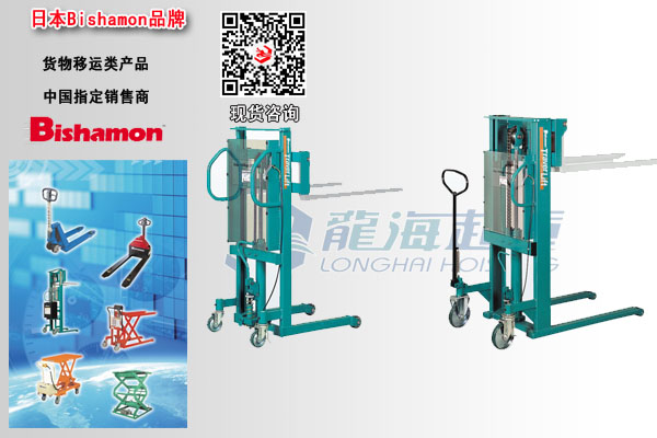 日本手动液压堆高车图片