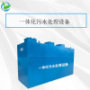 鲁创大蒜污水处理设备