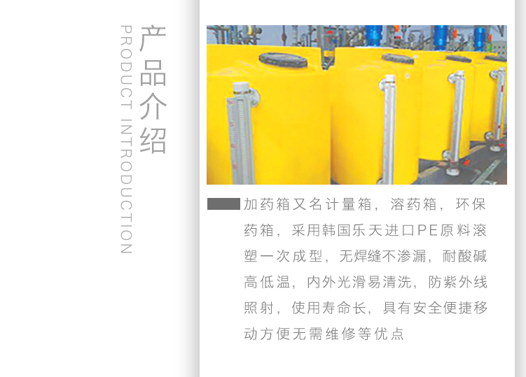 加药箱系列详情页_04