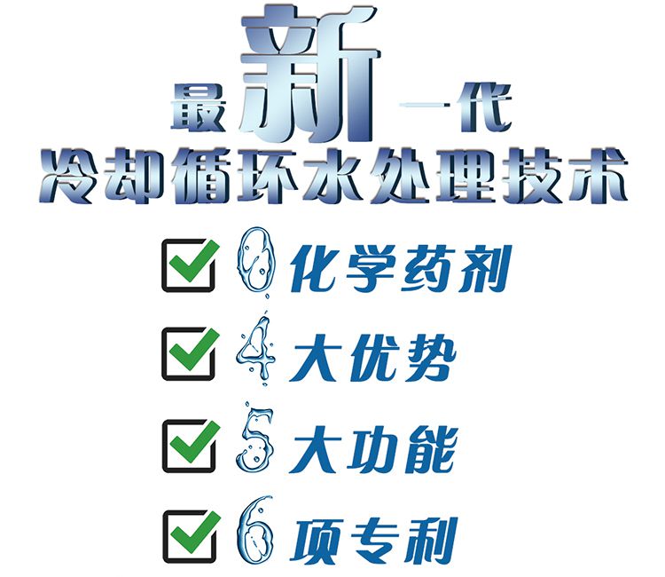 水处理设备2