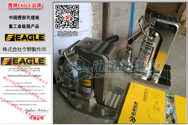 G-C无尘室用千斤顶图片