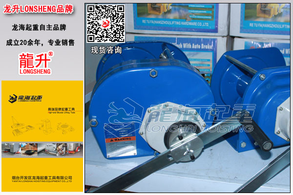 重型手摇绞盘图片