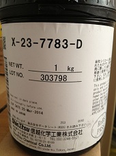 X-23-7783-D