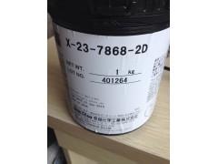 X-23-7868-2D