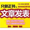 宏观经济管理杂志网_2021年期刊投稿_审稿要求