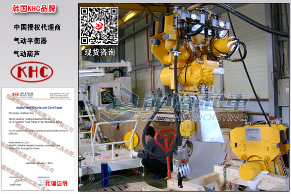KHC活塞式气动葫芦图片