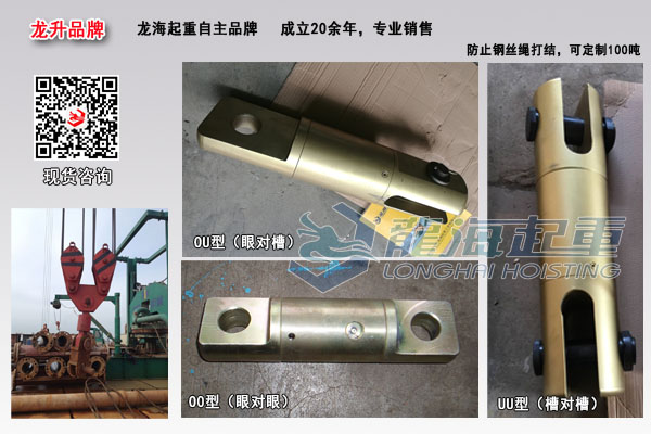 龙升万向接头图片