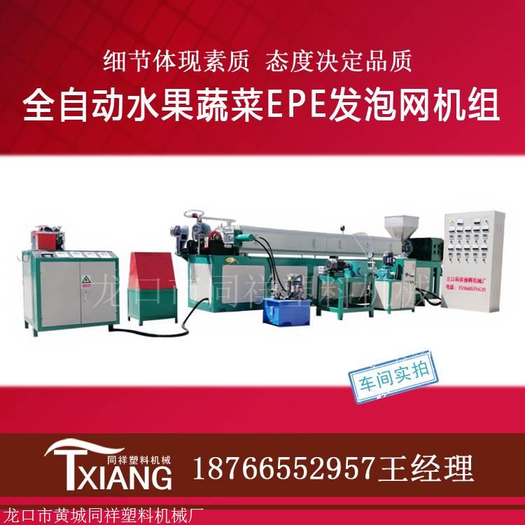 b_4235793_201905161438298622