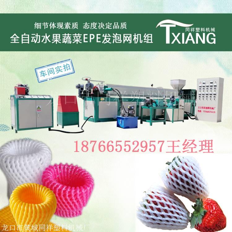 b_4235793_201905161616496191