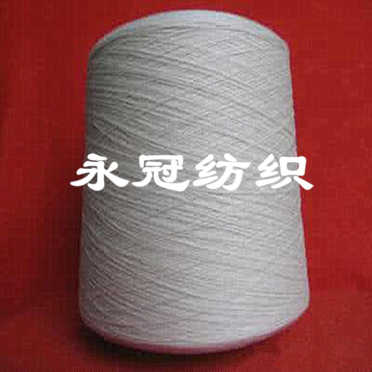 纯棉粗支纱