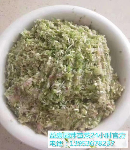 豌豆苗吃法3_WPS图片