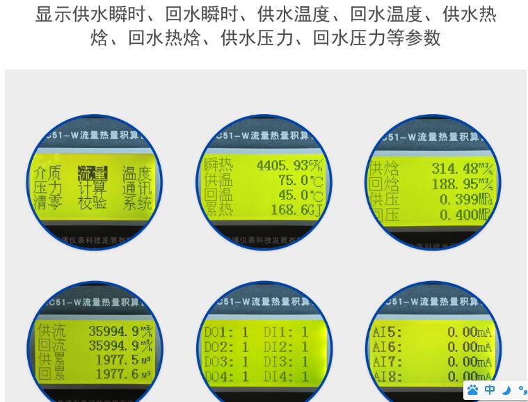 QQ截图20200623140623