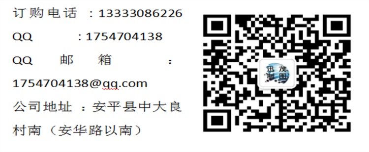 截图20200614084840