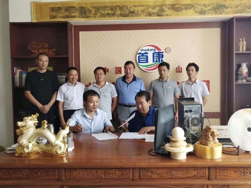 微信图片_20200409114128
