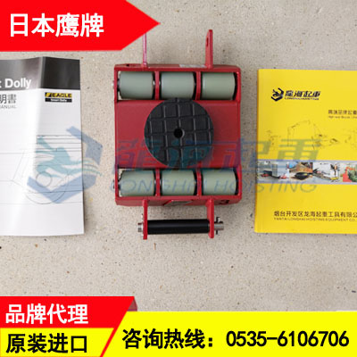 鹰牌超低直行搬运小坦克