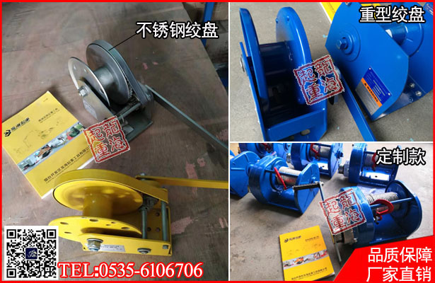 自锁式手摇绞盘实物图片