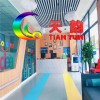 沈阳幼儿园塑胶地板批发幼儿园PVC地板直供天韵塑胶地板厂