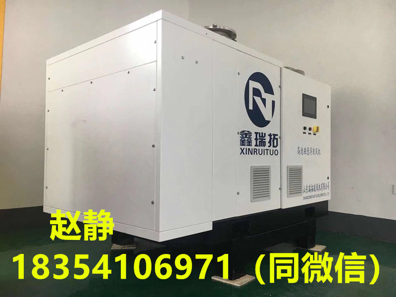 磁悬浮鼓风机1_副本