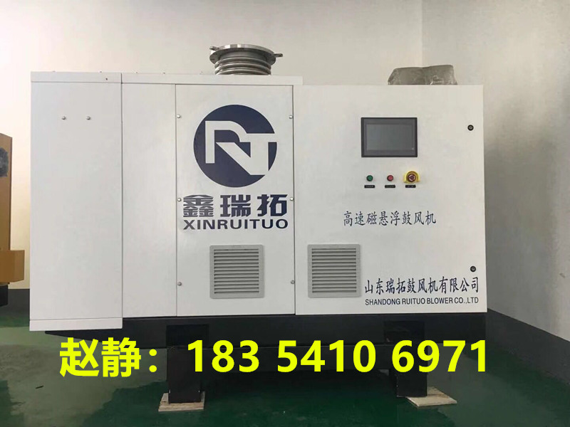 磁悬浮鼓风机_副本