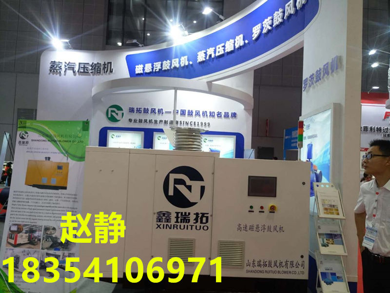 磁悬浮鼓风机12_副本000 (1)