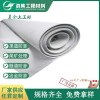 兰州0.2毫米厚焊接防渗复合膜施工和服务一体化