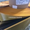 德莎62932PE泡棉双面胶带0.5mm