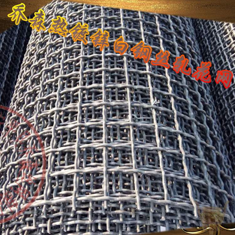 筛网
