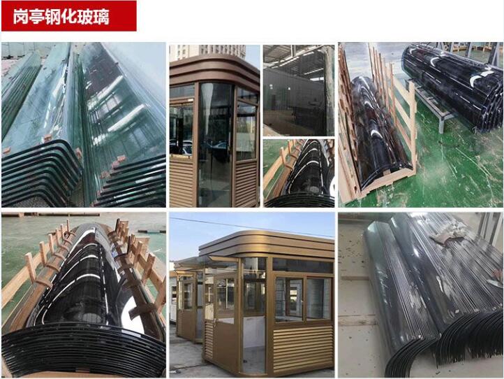岗亭钢化玻璃