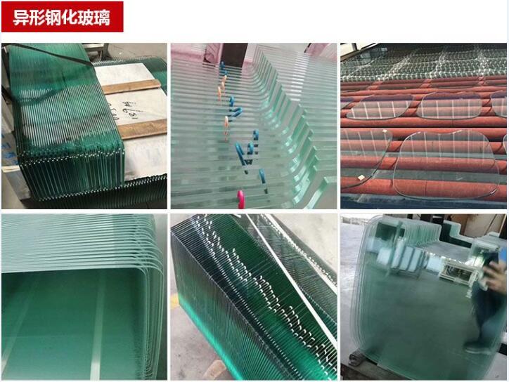 异形钢化玻璃