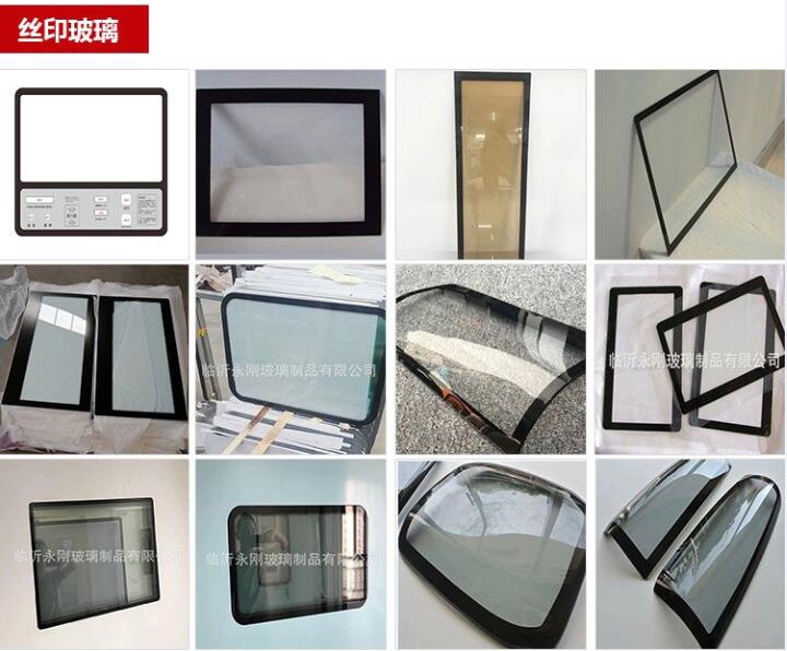 丝印玻璃