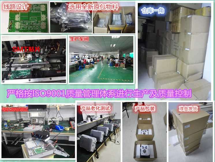 公司生产车间图_(1)