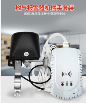 QQ截图20200831155547