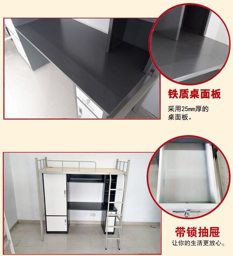 上床下桌组合床2