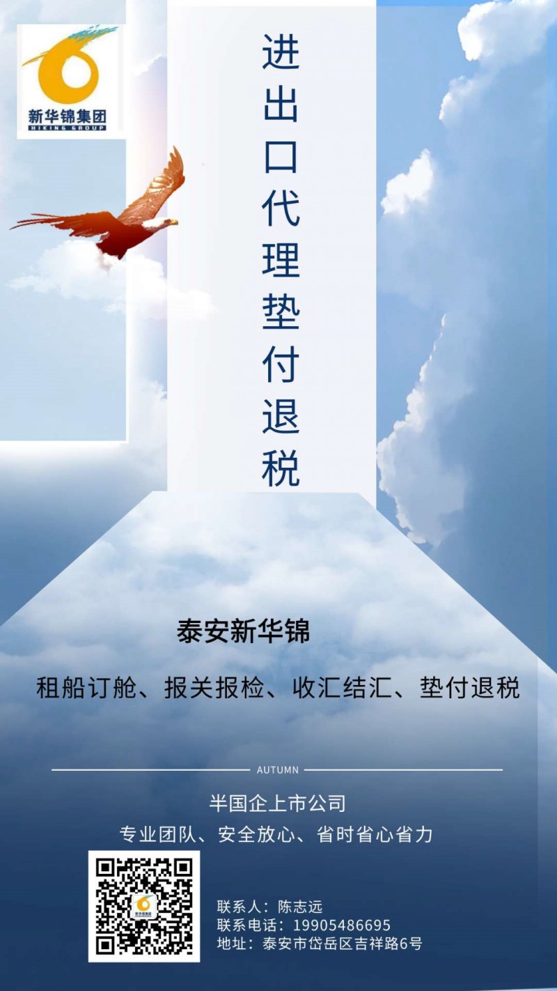 微信图片_20201009090613_副本