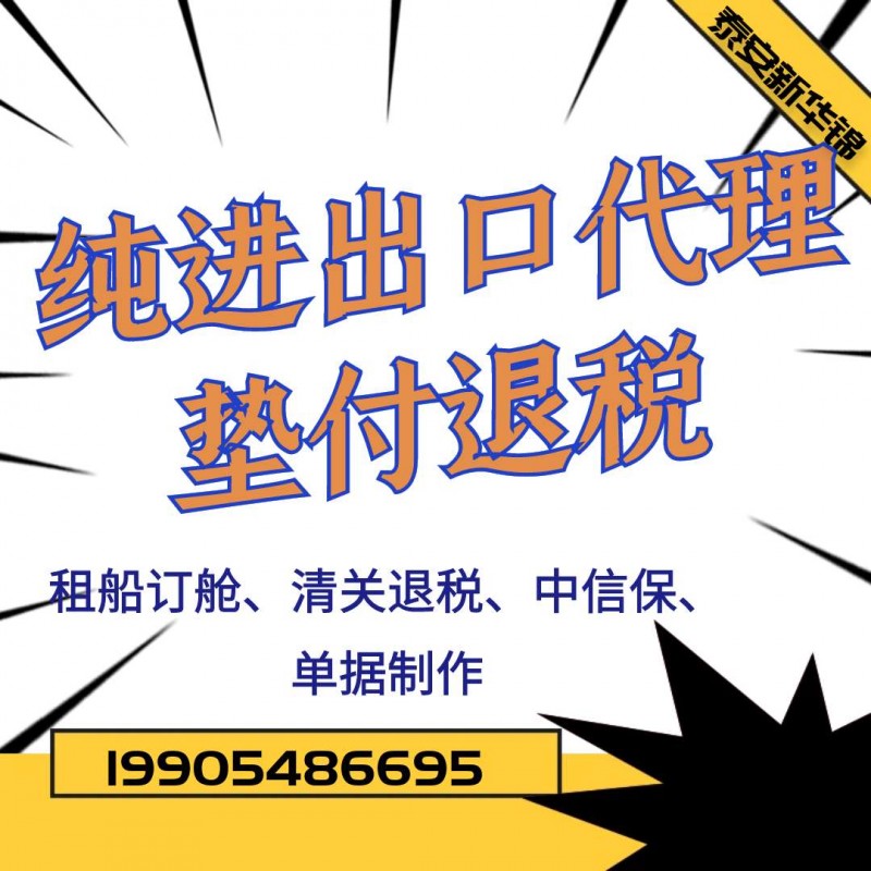 微信图片_20201014082816