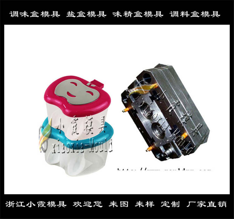 调味盒模具43