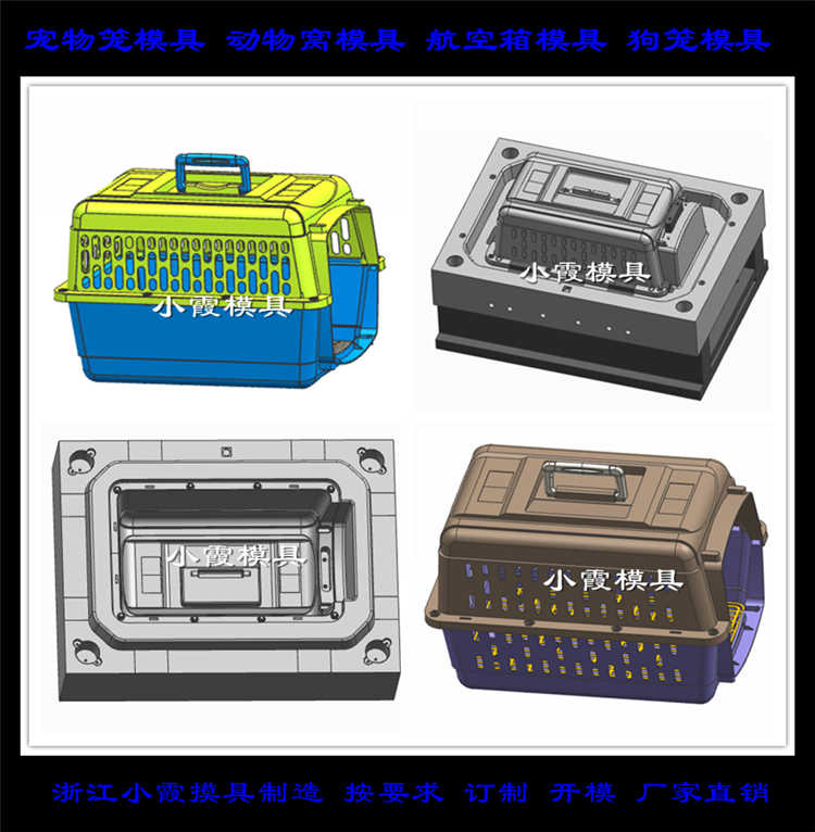 宠物笼模具55