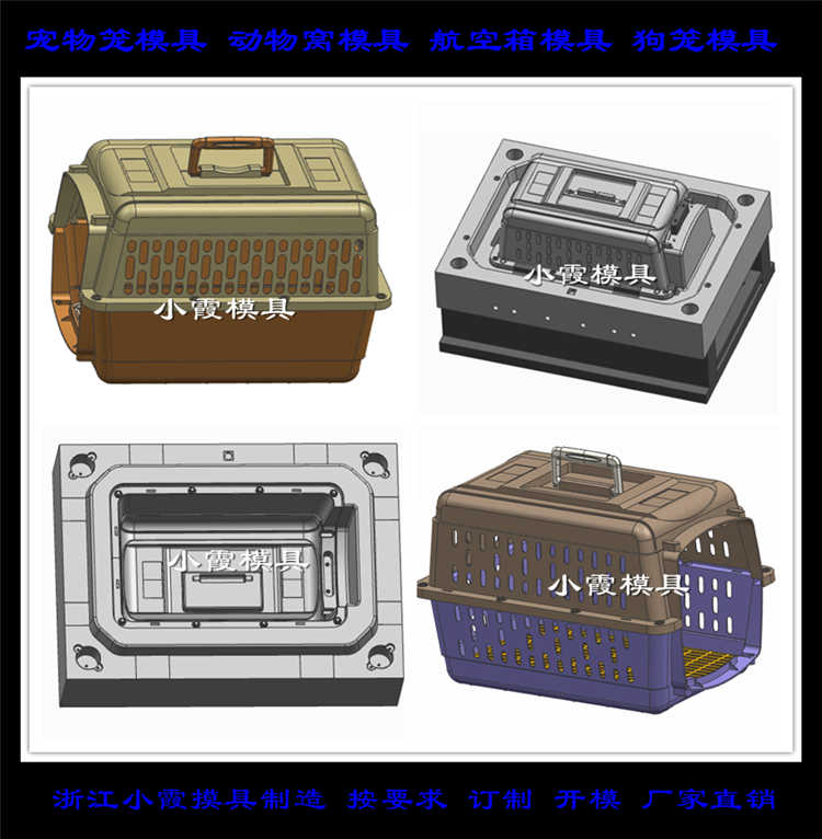 宠物笼模具33
